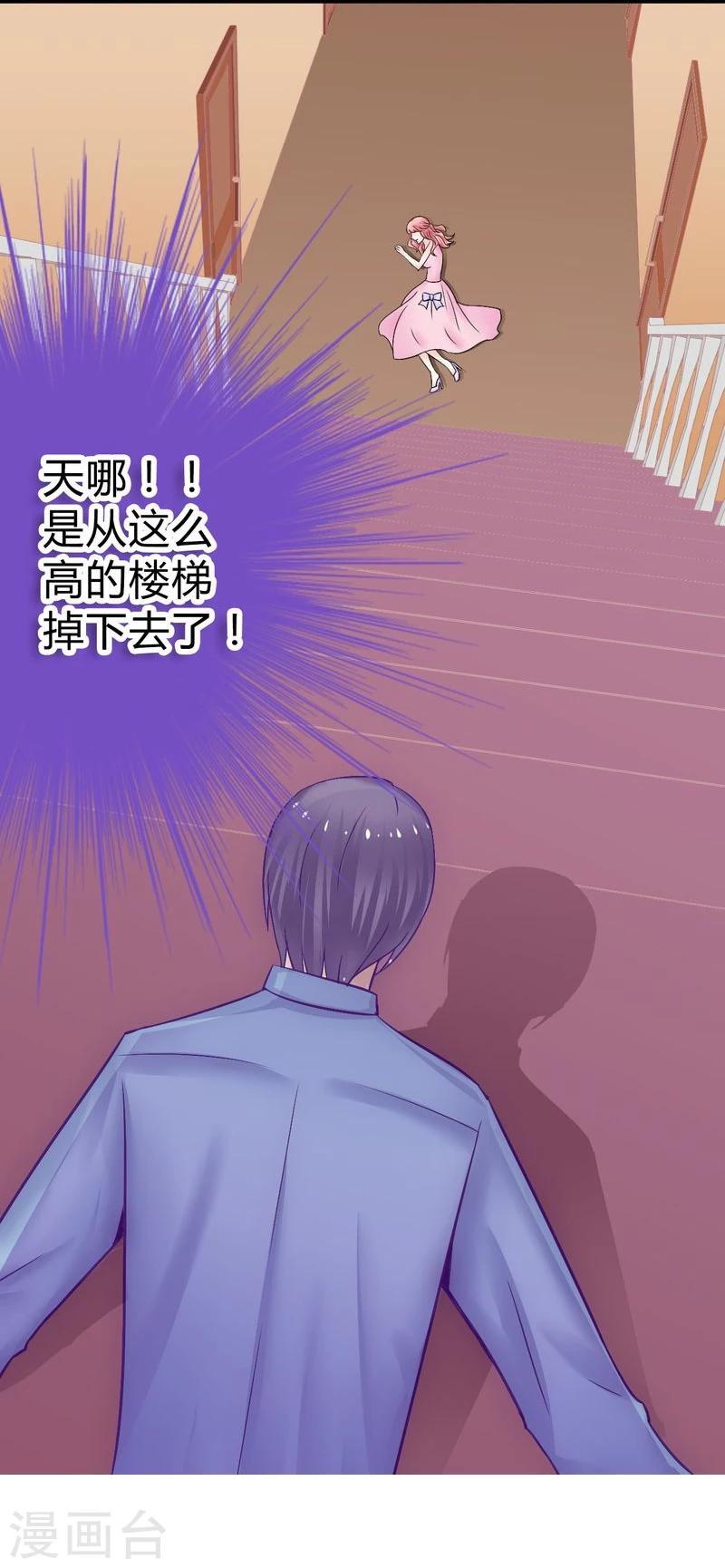 第16话 云泽哥哥我没事-第16话