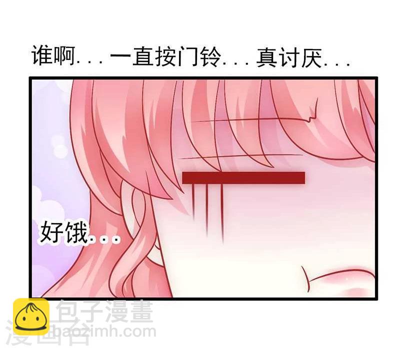 第24话  旧情人找上门-第24话