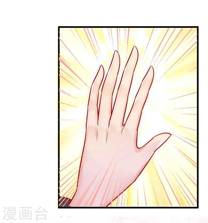 第26话 跟他还是跟我？-第26话