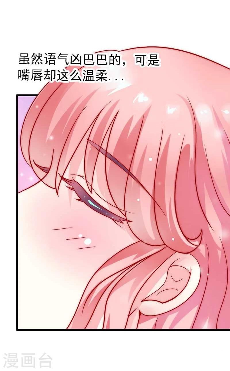第28话 这女人很享受？-第28话