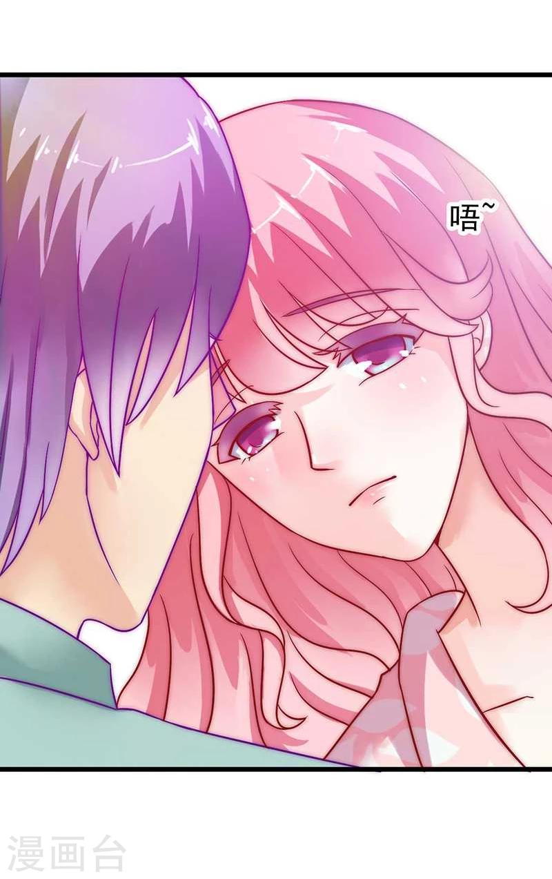 第28话 这女人很享受？-第28话