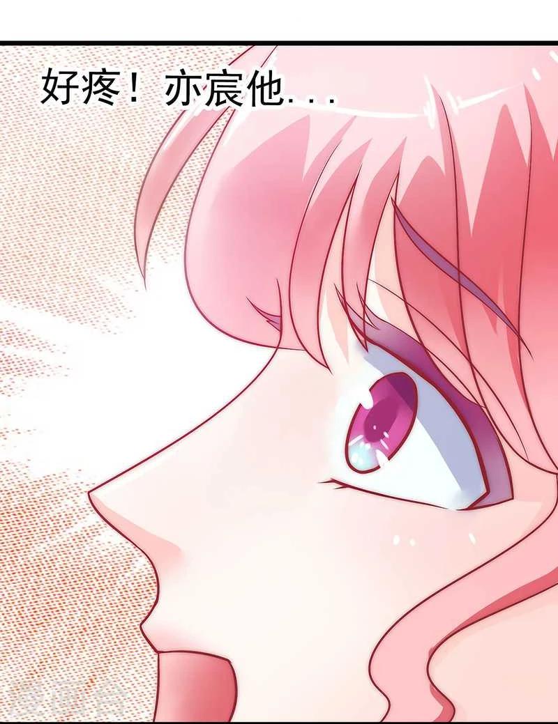 第30话 难得的温馨时刻-第30话