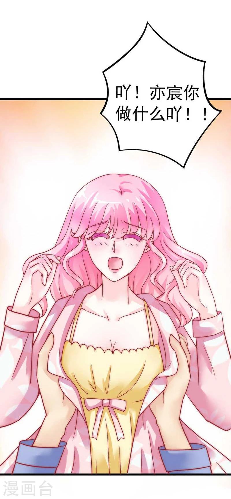 第30话 难得的温馨时刻-第30话