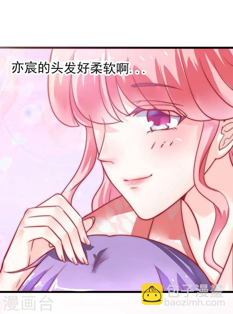第30话 难得的温馨时刻-第30话