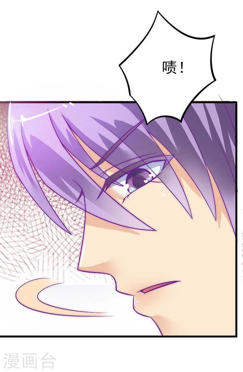 第30话 难得的温馨时刻-第30话