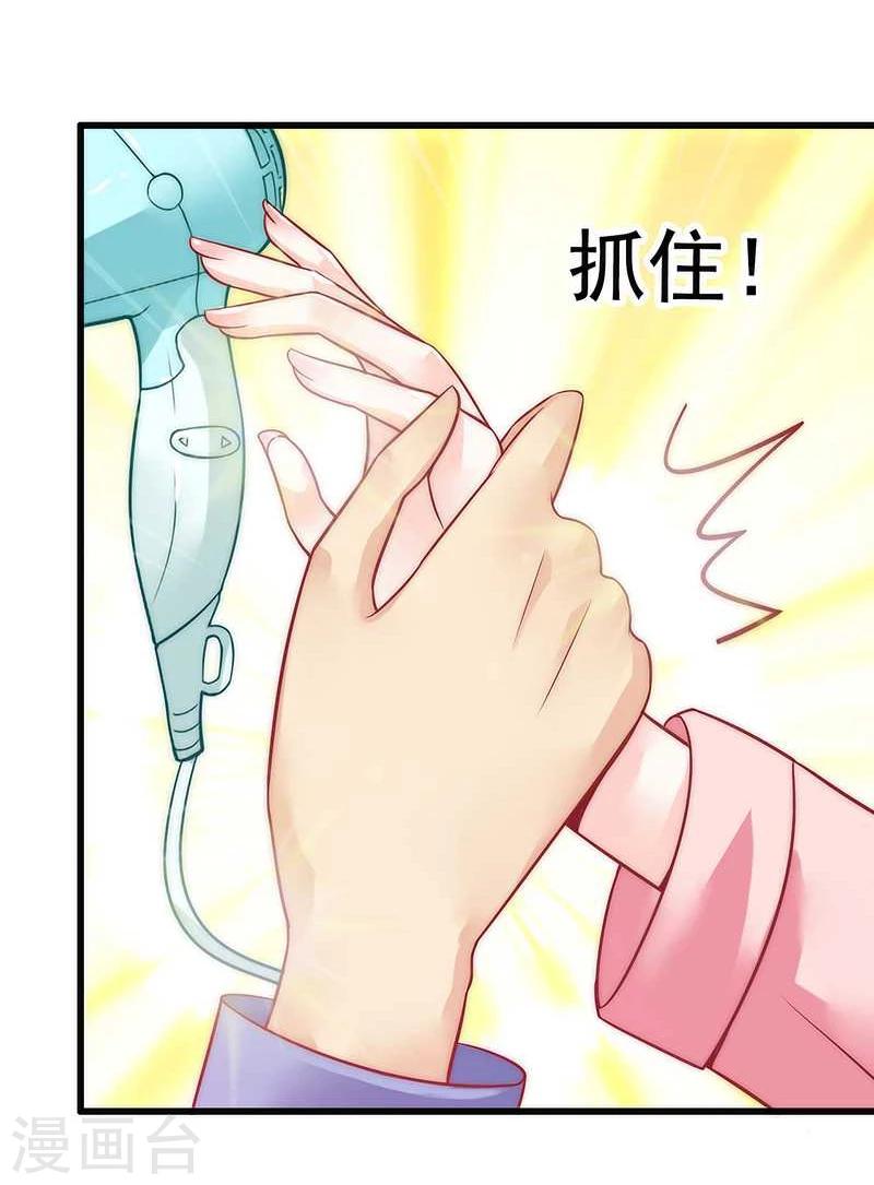 第30话 难得的温馨时刻-第30话