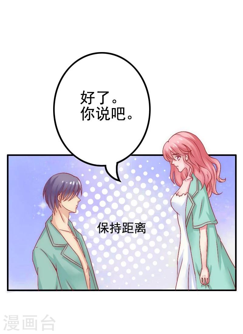 第4话 一千条条约-第4话