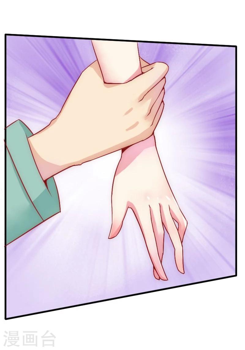 第4话 一千条条约-第4话