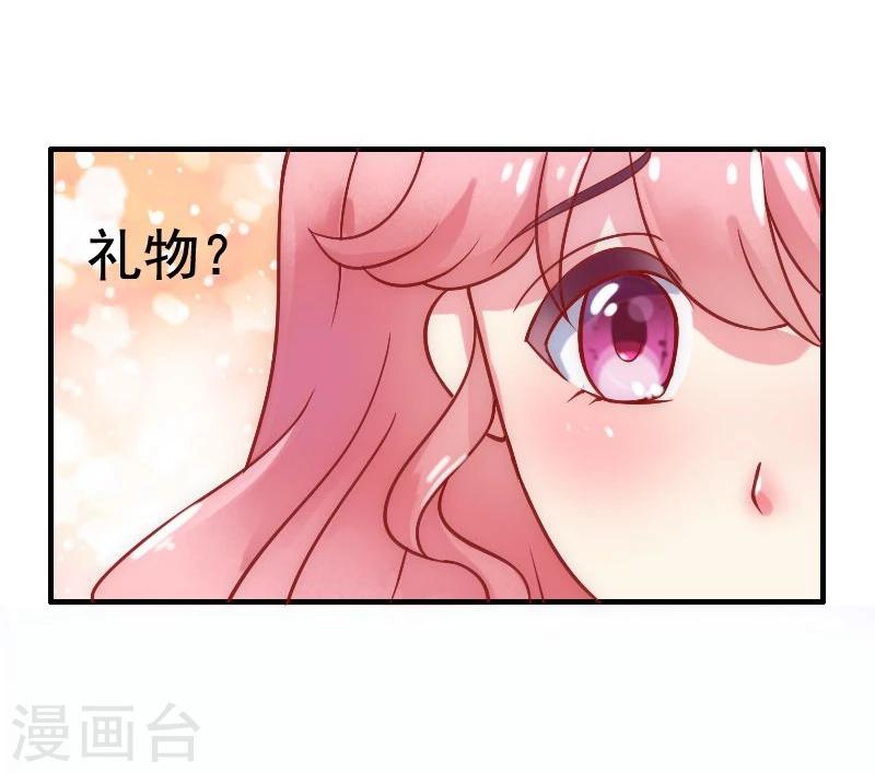 第4话 一千条条约-第4话