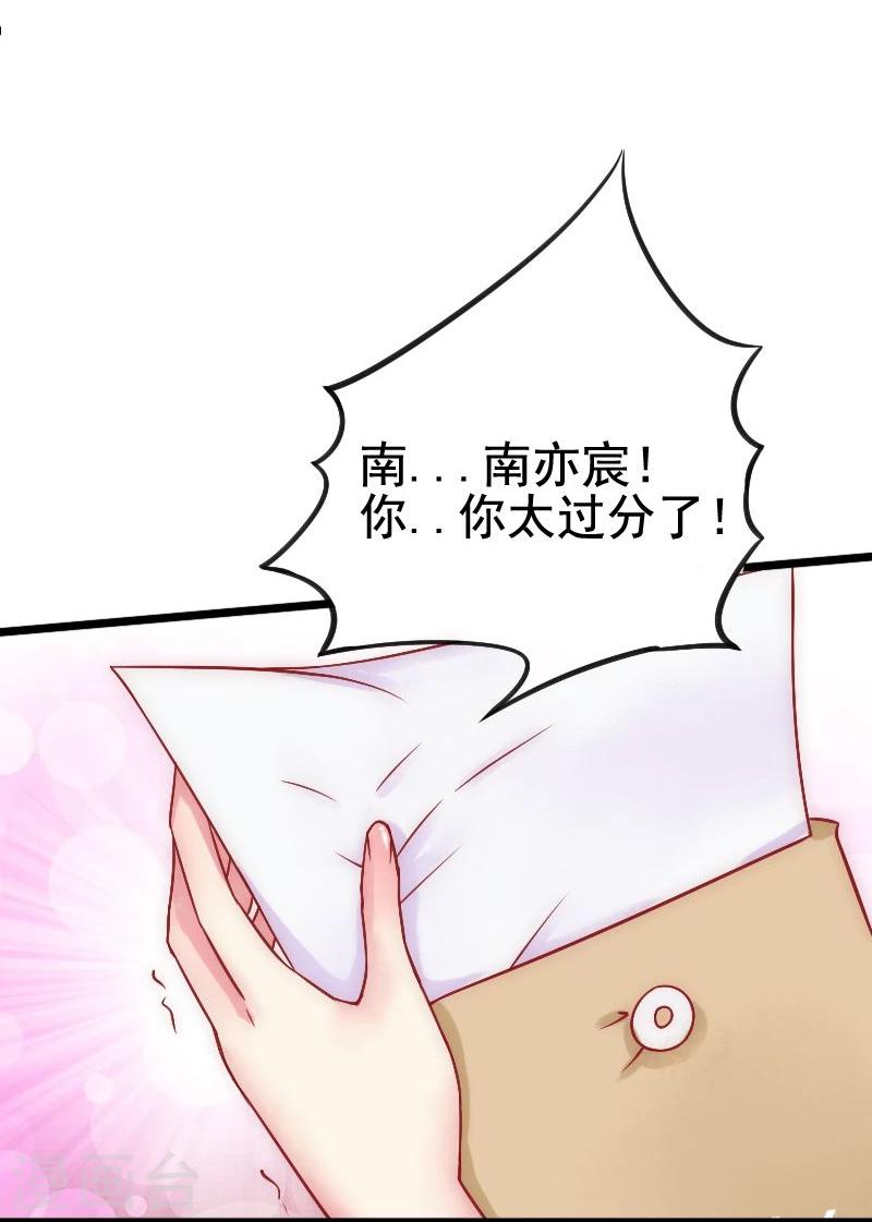 第4话 一千条条约-第4话