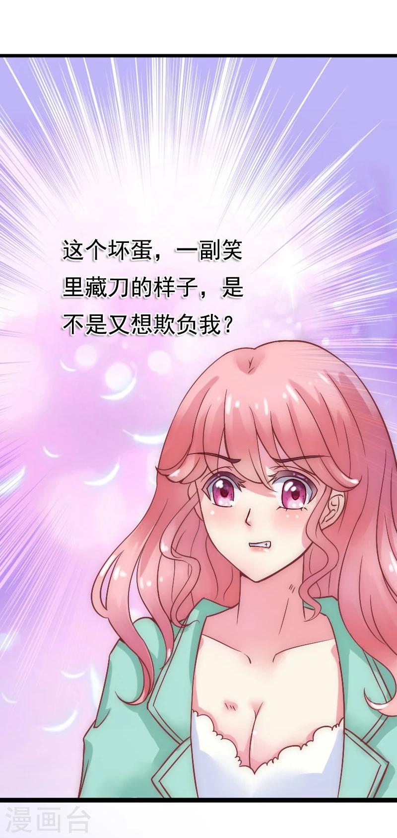 第4话 一千条条约-第4话