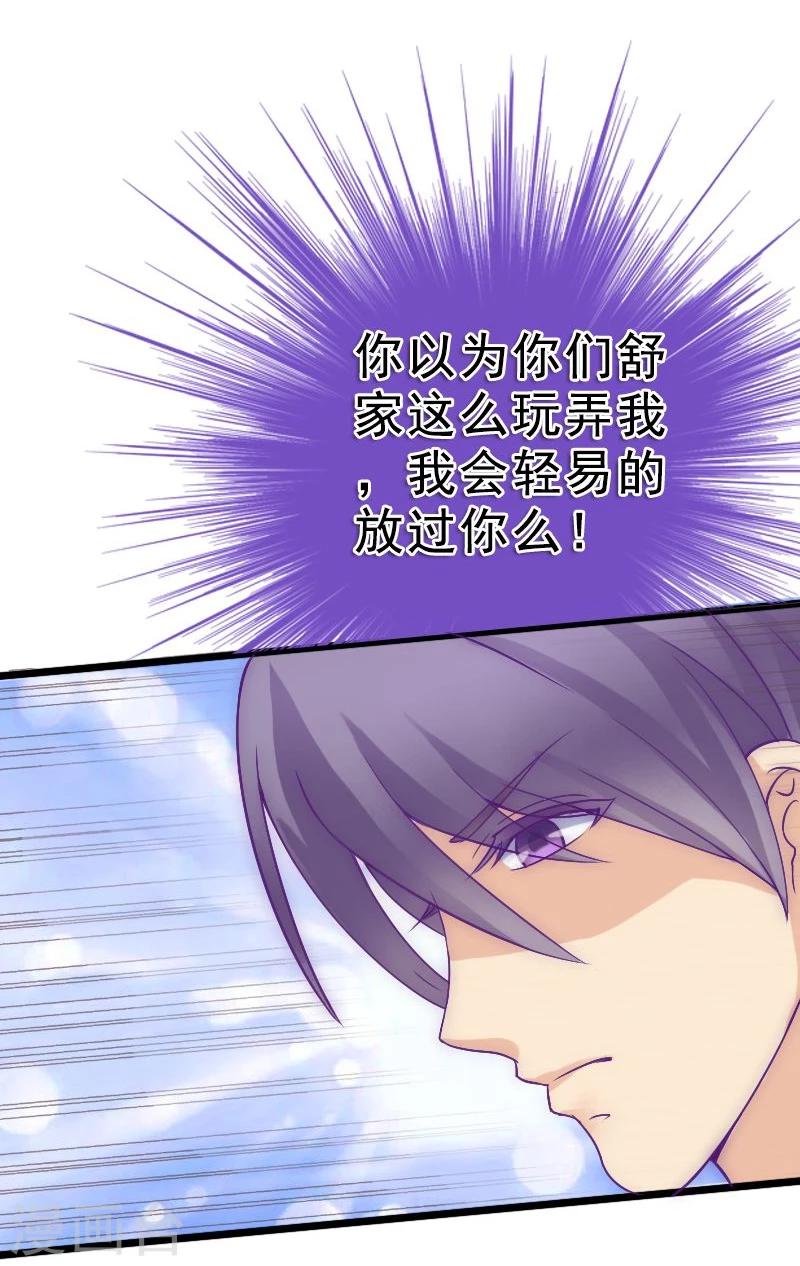 第4话 一千条条约-第4话