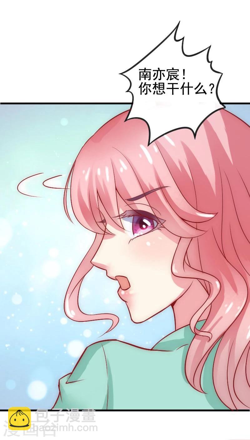 第4话 一千条条约-第4话