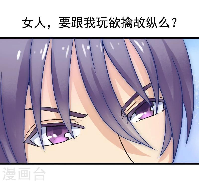 第4话 一千条条约-第4话