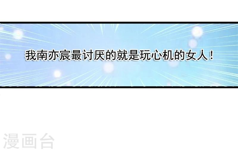 第4话 一千条条约-第4话