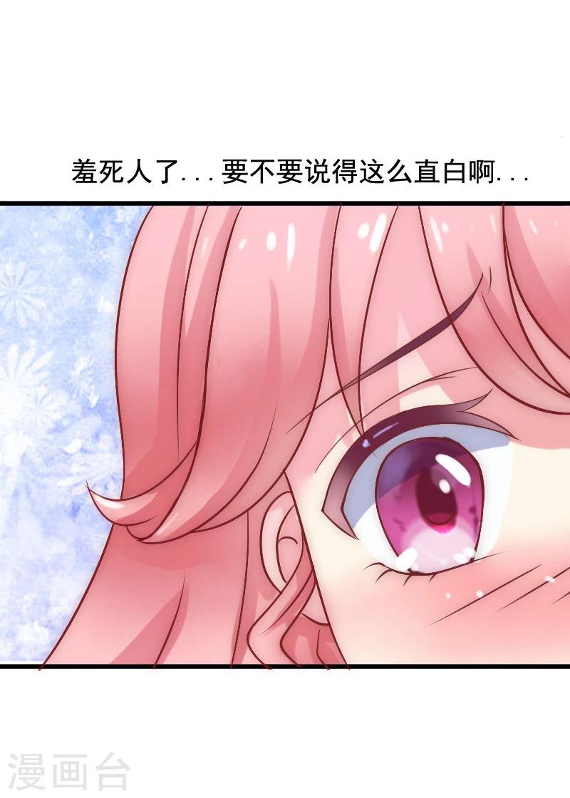 第4话 一千条条约-第4话