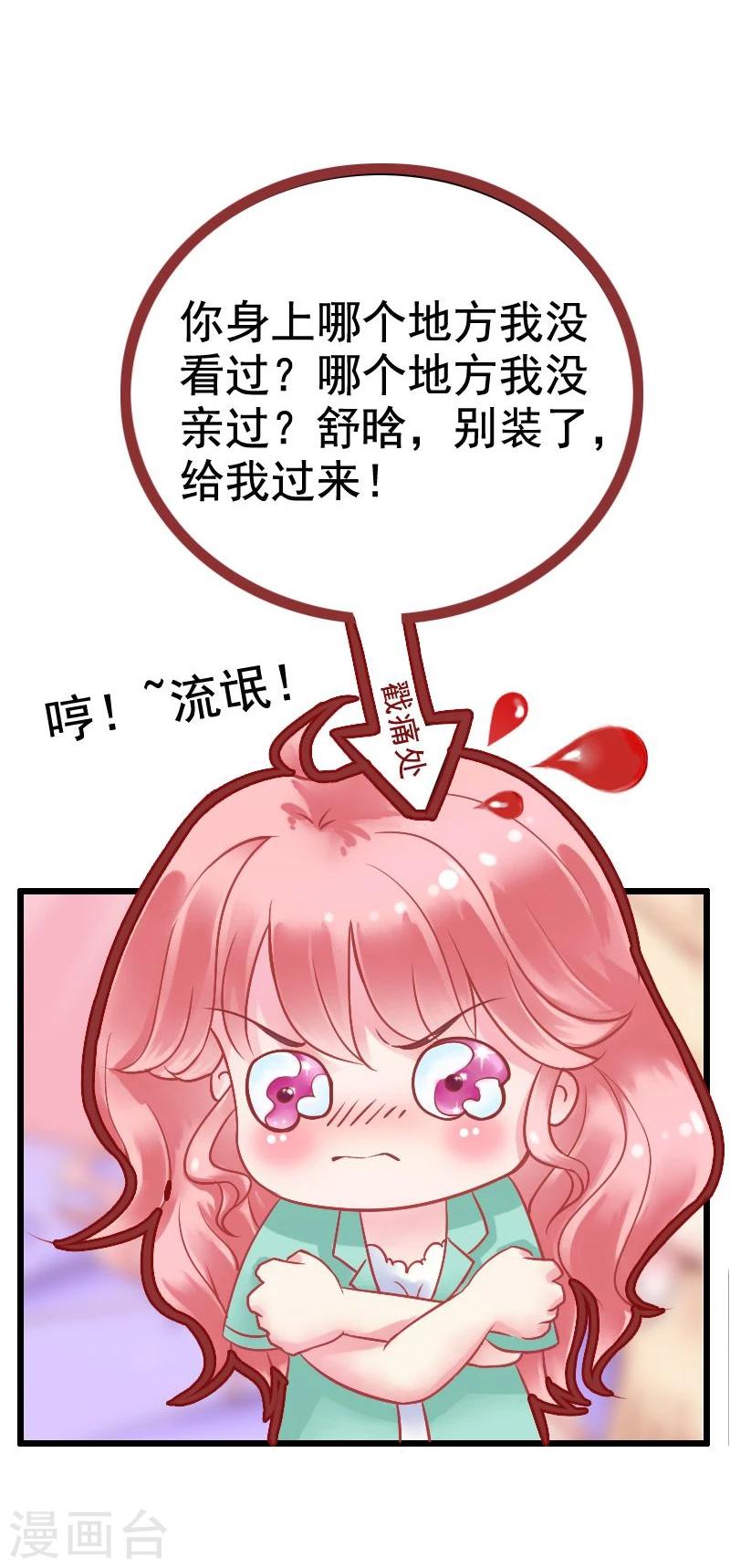 第4话 一千条条约-第4话