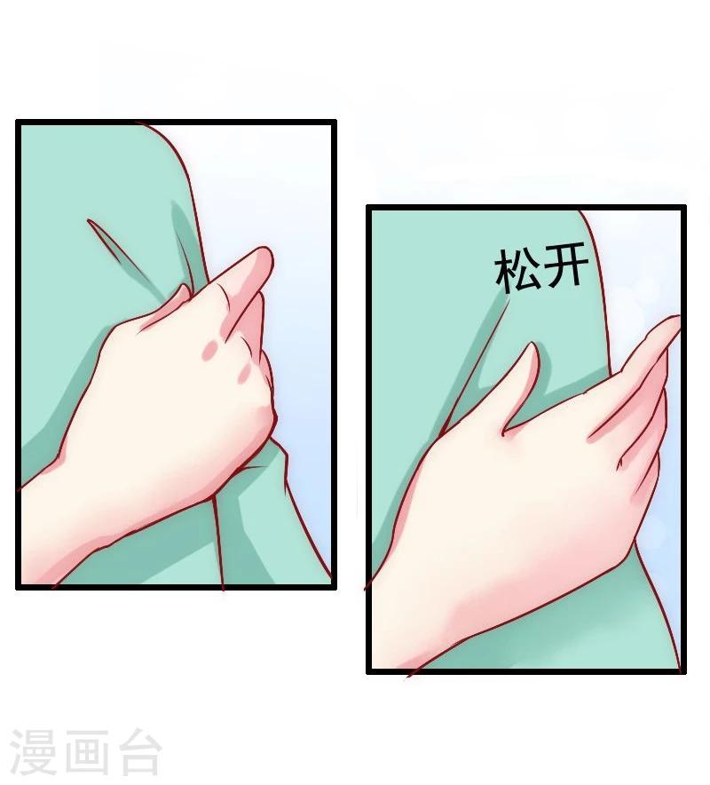 第4话 一千条条约-第4话