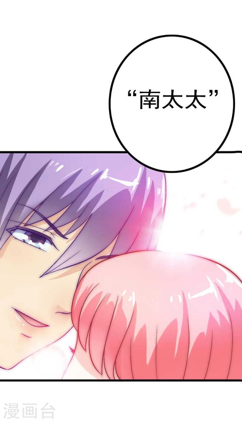 第34话 取悦我就给你小费-第34话