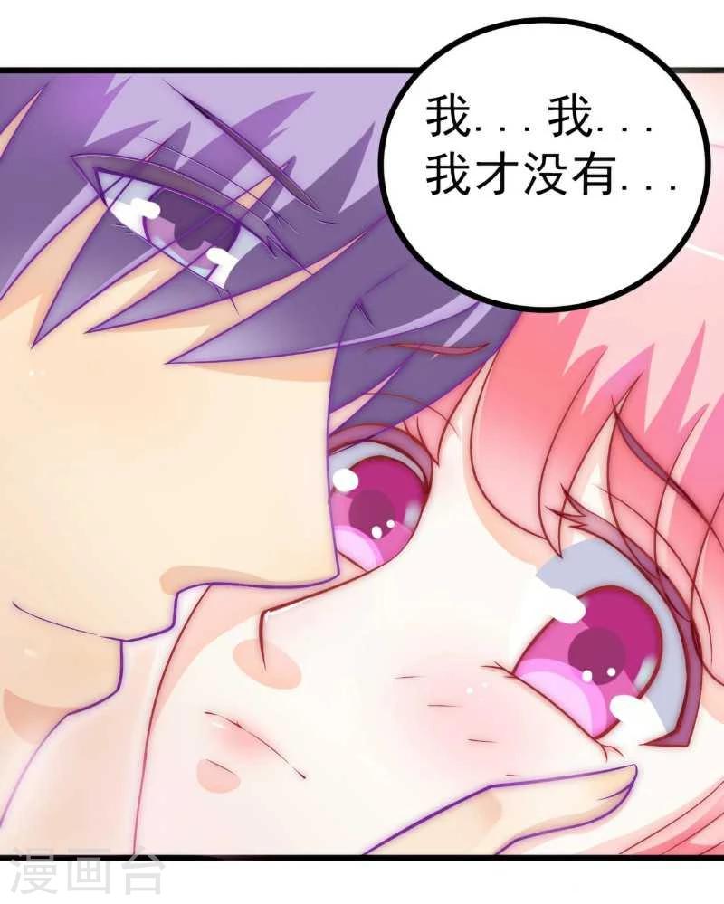 第34话 取悦我就给你小费-第34话