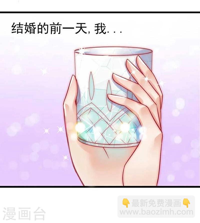 第36话 舒洁看到的那个女人-第36话