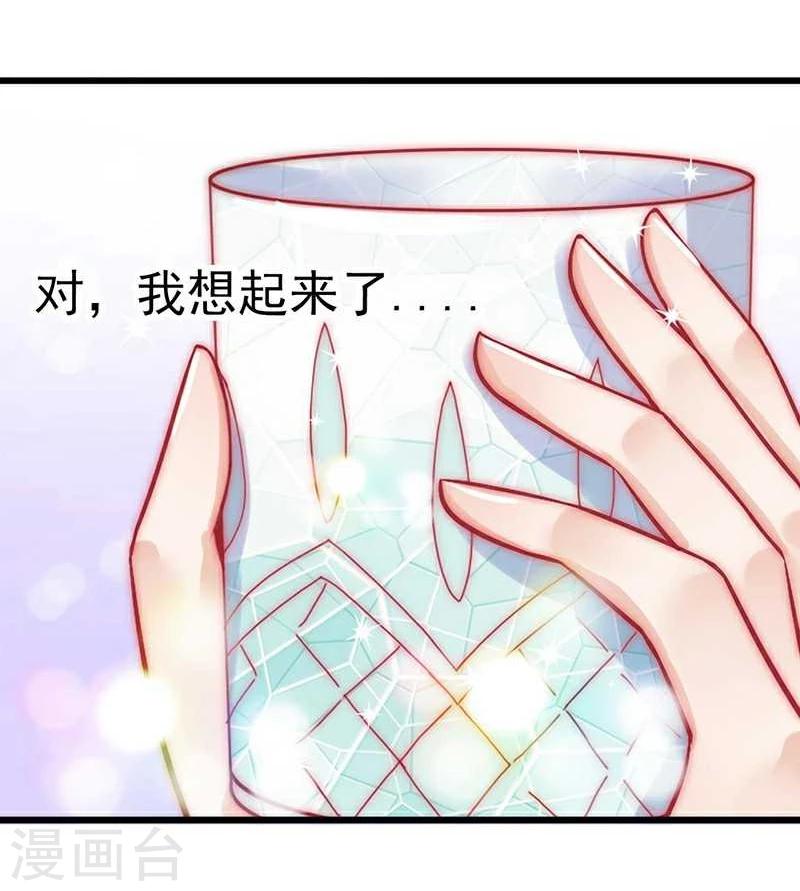 第36话 舒洁看到的那个女人-第36话