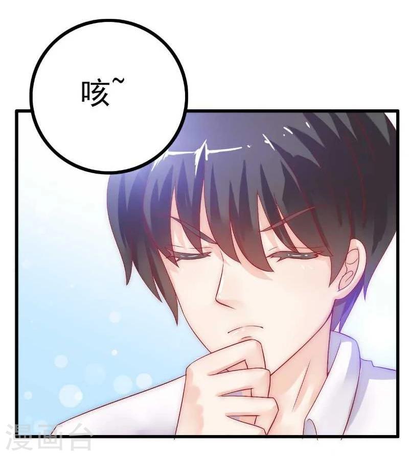 第36话 舒洁看到的那个女人-第36话