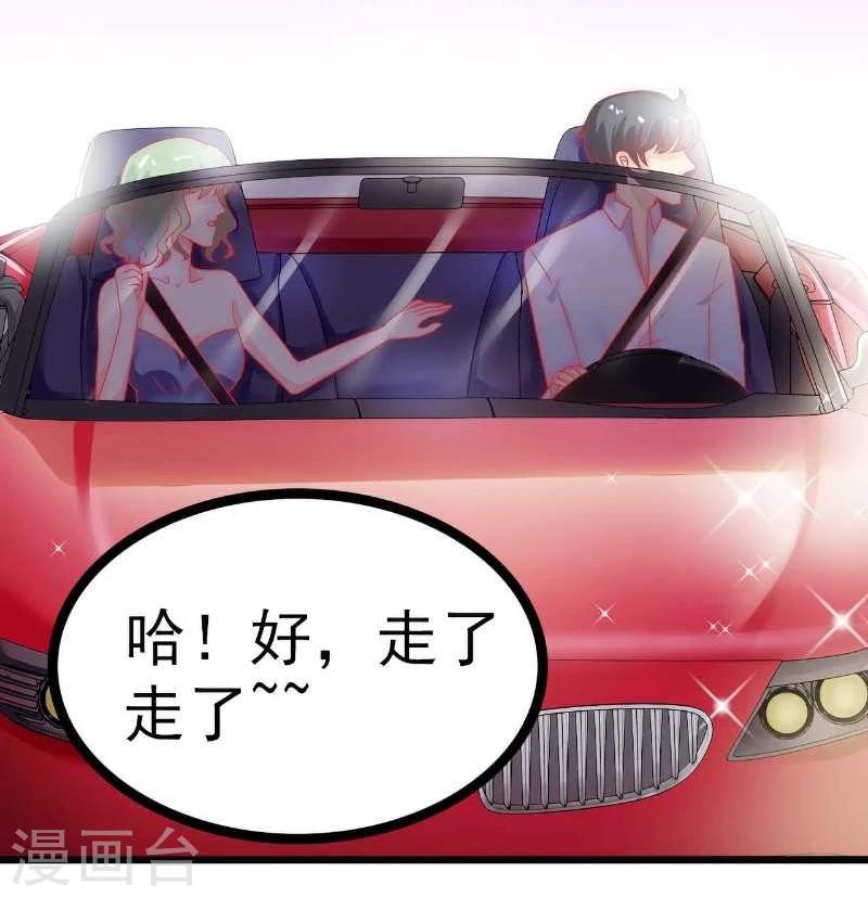 第36话 舒洁看到的那个女人-第36话
