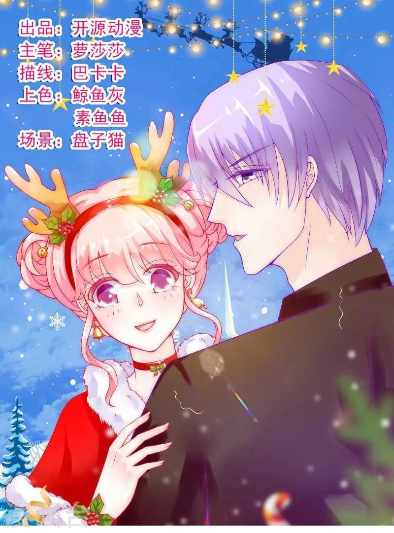 第38话 心疼舒晗的男人-第38话