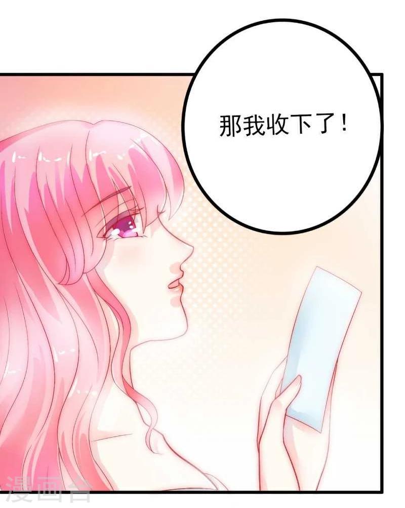 第40话 凡凡？是谁？-第40话