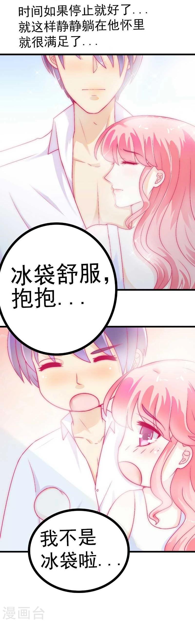 第40话 凡凡？是谁？-第40话