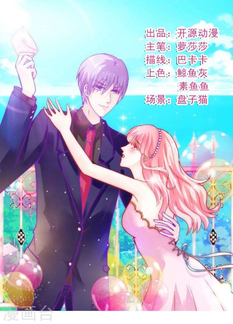 第42话 我会乖乖听话的-第42话