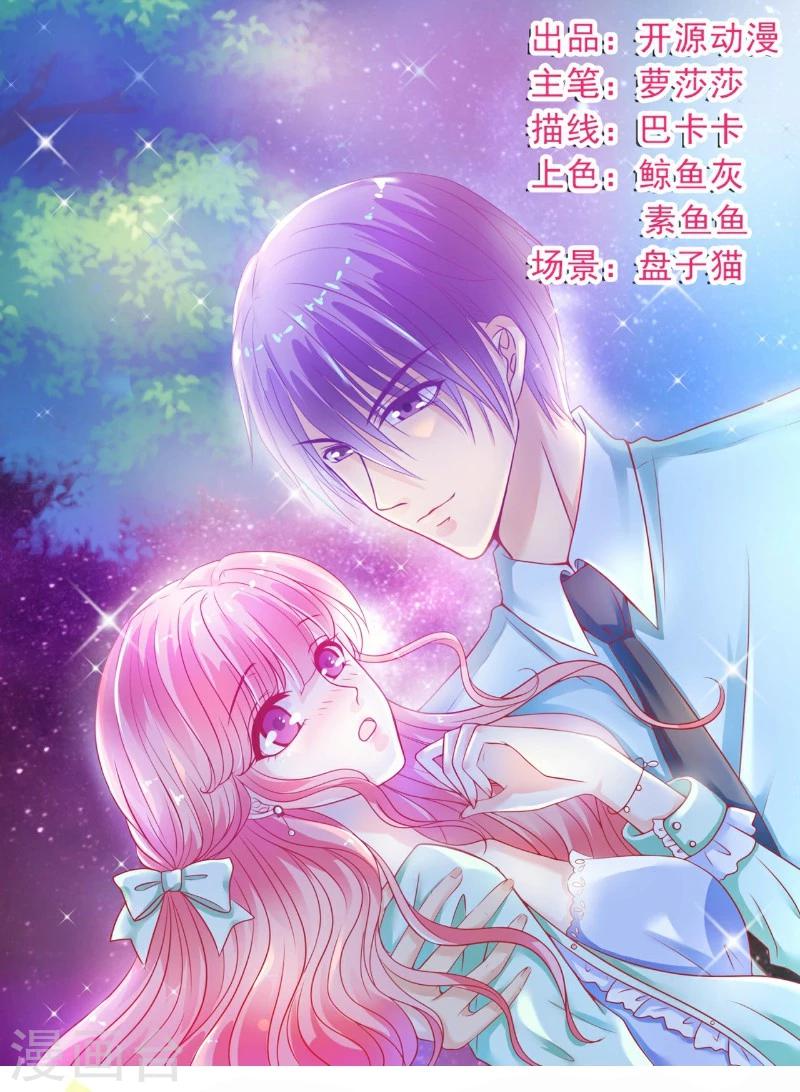 第46话 你想干什么-第46话