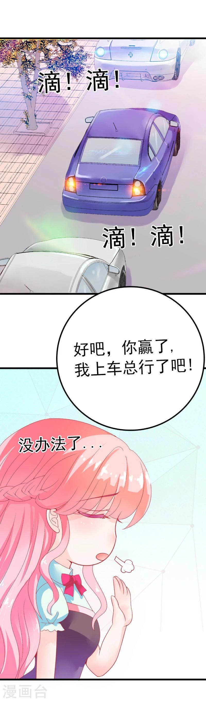 第46话 你想干什么-第46话