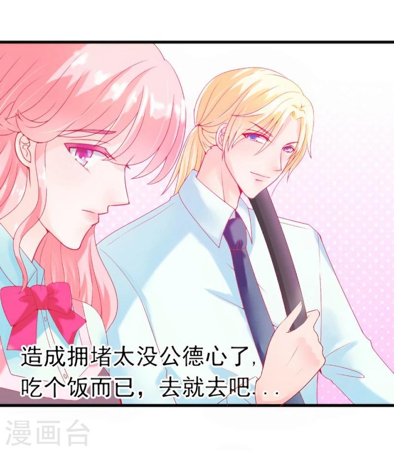 第46话 你想干什么-第46话