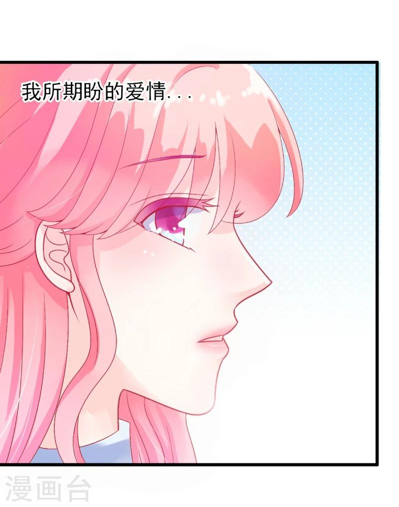 第46话 你想干什么-第46话