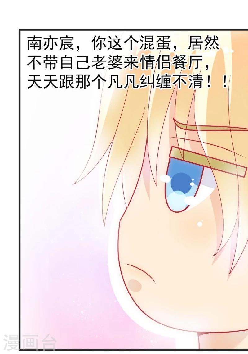 第48话 你的婚戒呢-第48话