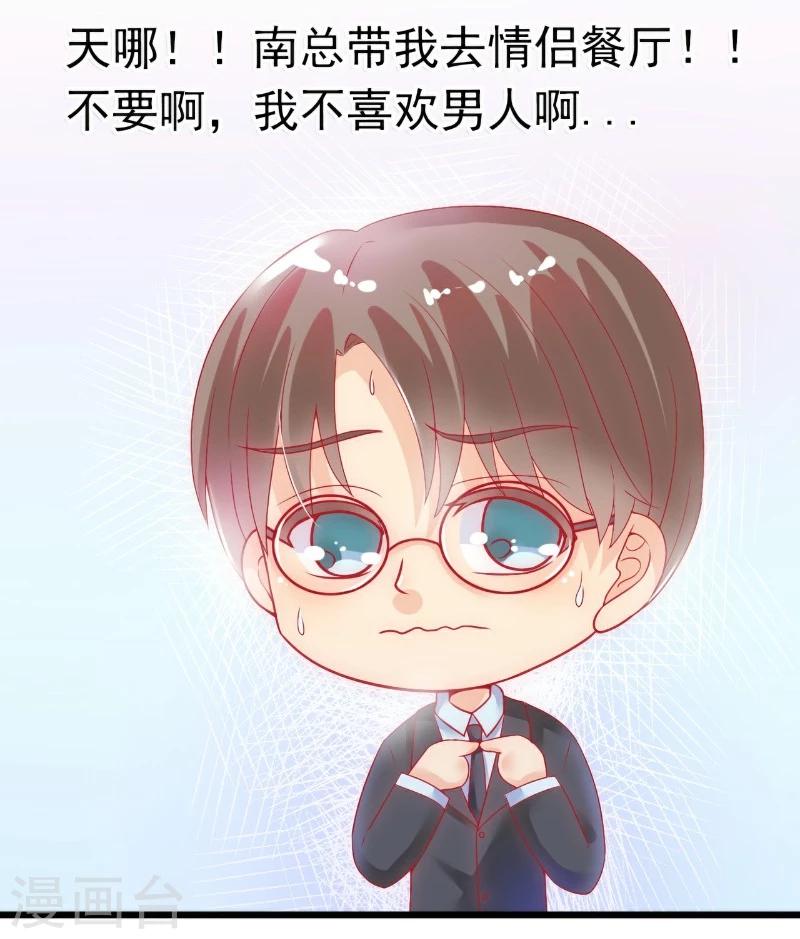 第48话 你的婚戒呢-第48话