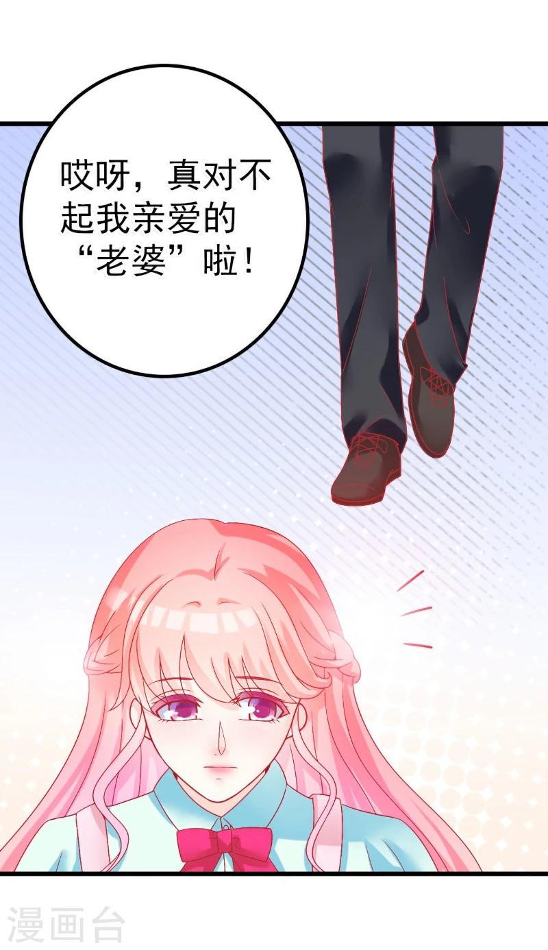 第48话 你的婚戒呢-第48话