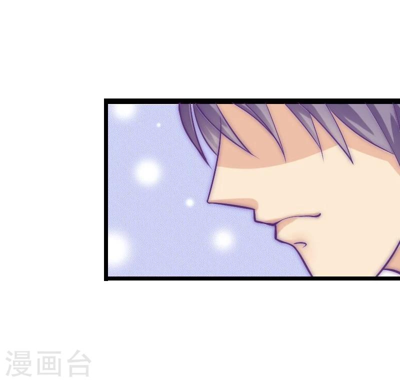 第6话 我想远离你-第6话
