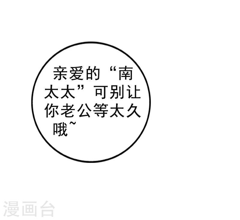 第6话 我想远离你-第6话