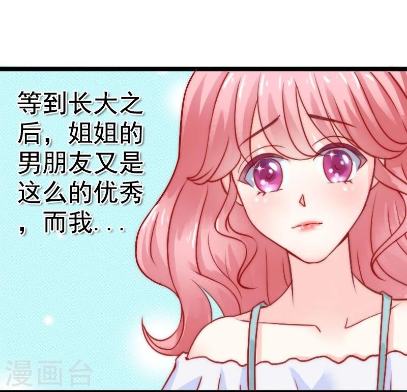 第6话 我想远离你-第6话
