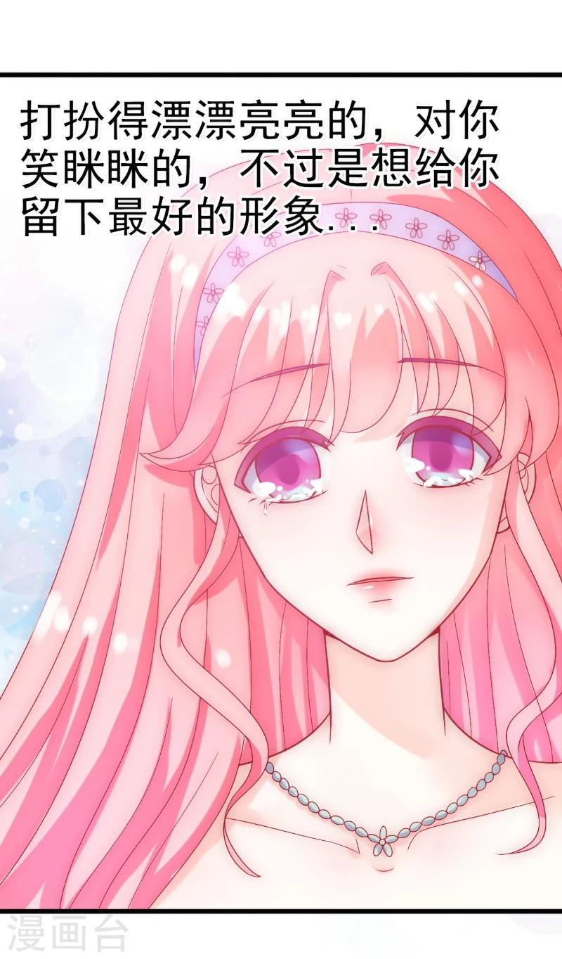 第52话 我在留恋什么？-第52话