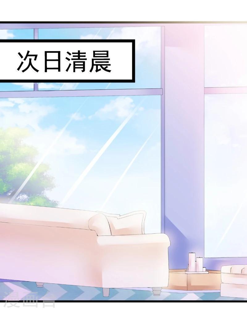 第52话 我在留恋什么？-第52话
