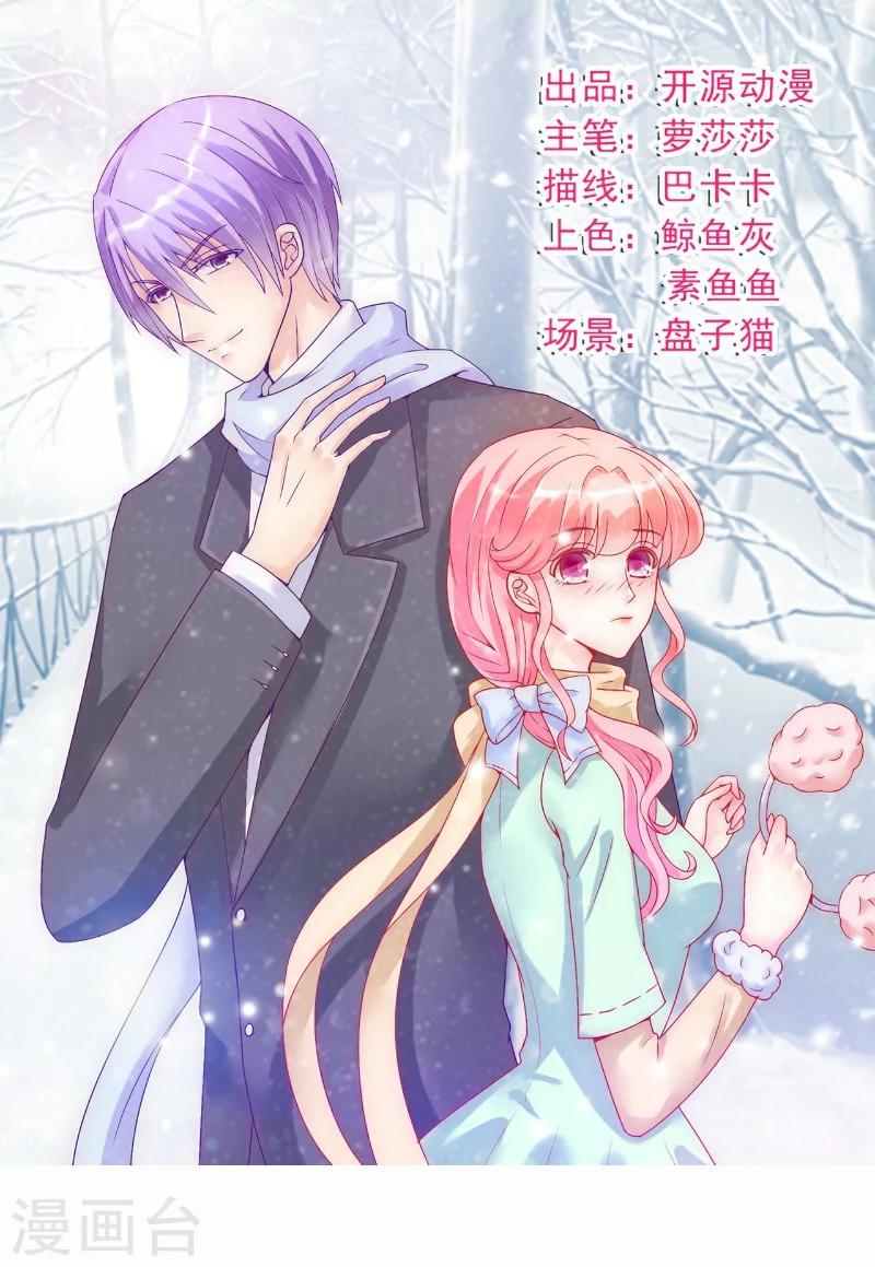 第56话 爱你，痛彻心扉-第56话