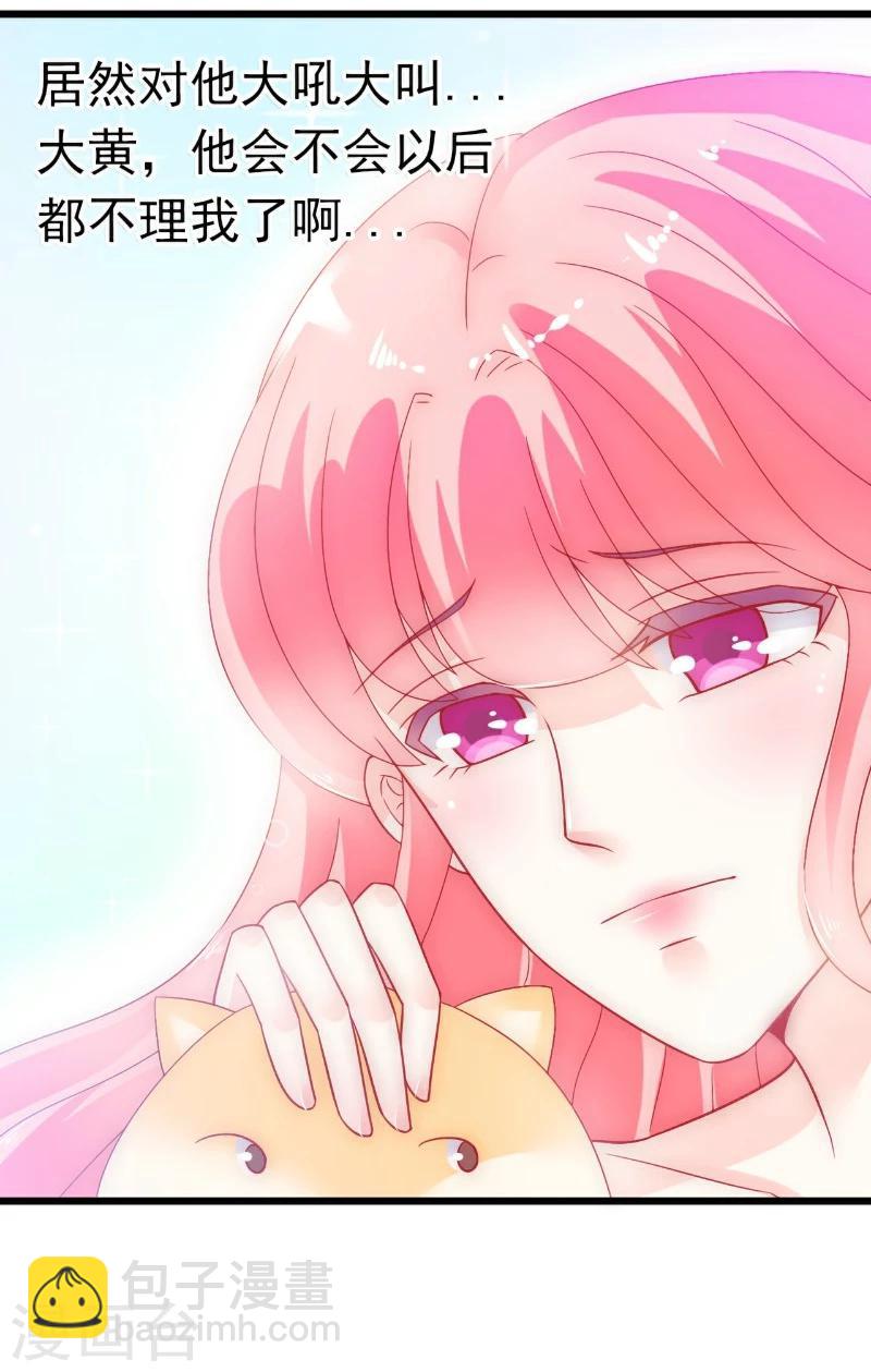 第56话 爱你，痛彻心扉-第56话
