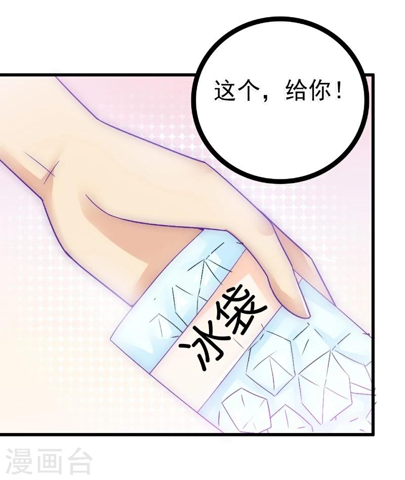 第56话 爱你，痛彻心扉-第56话