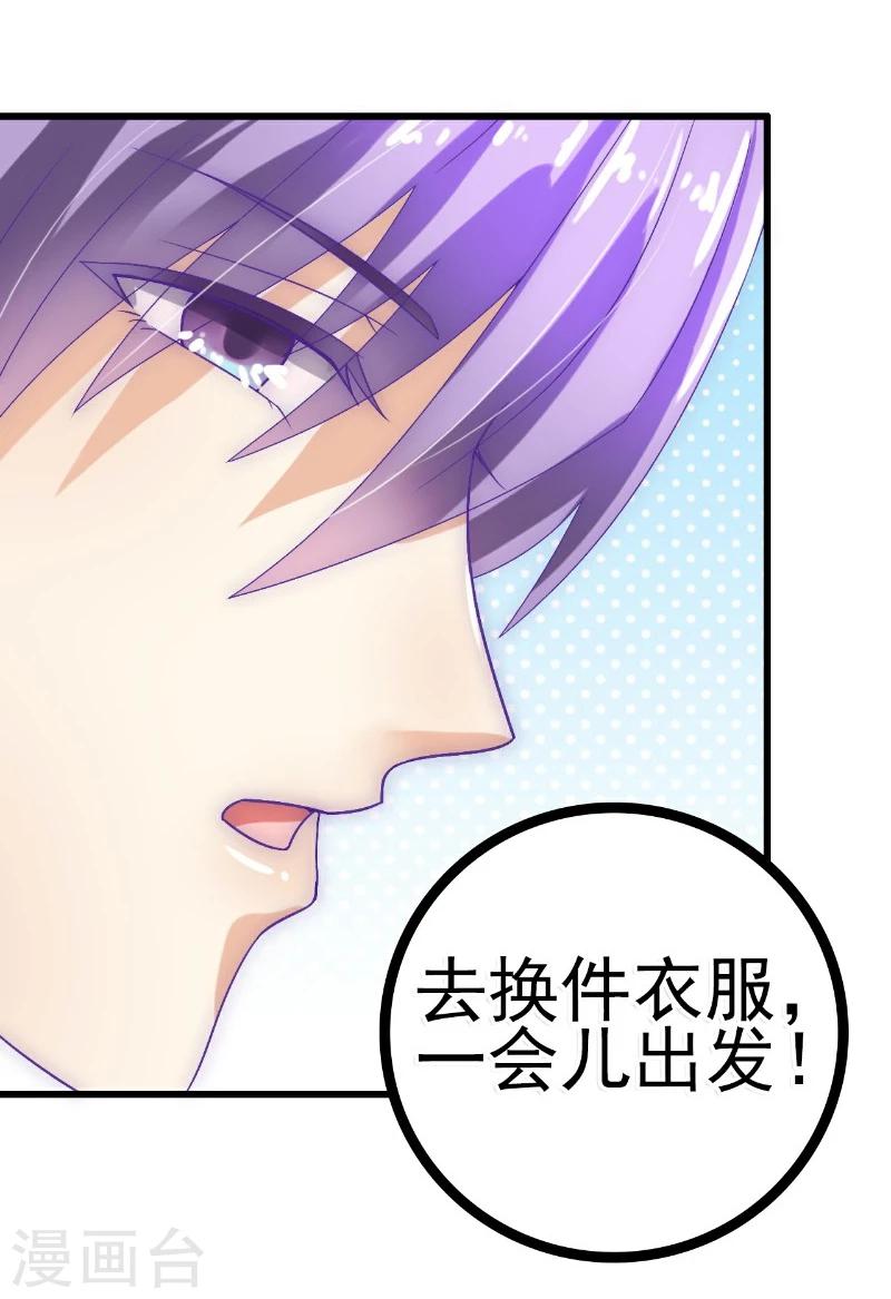 第56话 爱你，痛彻心扉-第56话