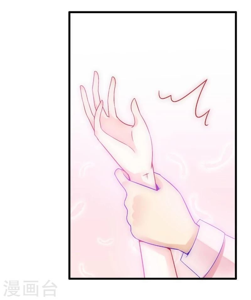 第56话 爱你，痛彻心扉-第56话