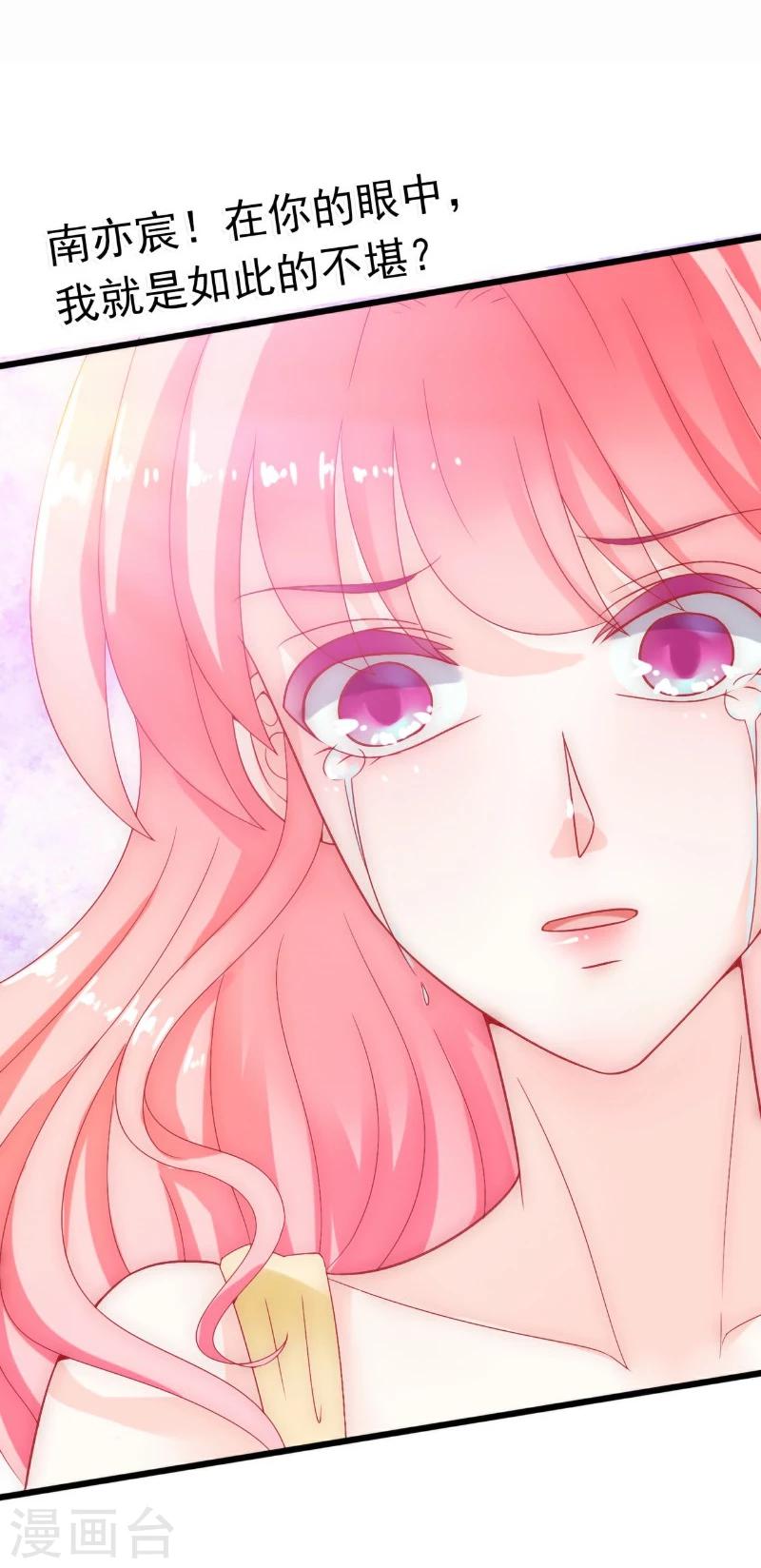 第56话 爱你，痛彻心扉-第56话